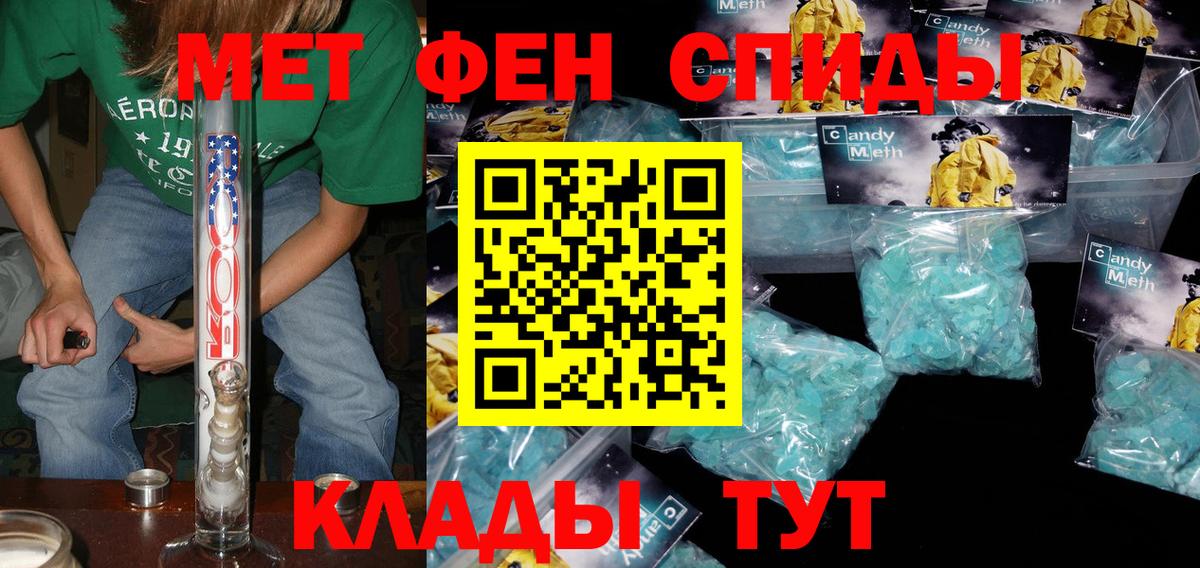 Шатура  Amphetamine  Вход с VPN  АМФЕТАМИН 97% 