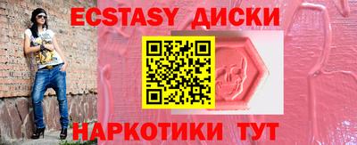 сатива Будённовск