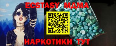 МДМА Бугуруслан