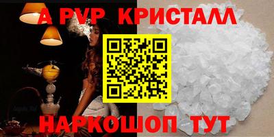 сатива Будённовск