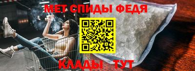 МДМА Бугуруслан