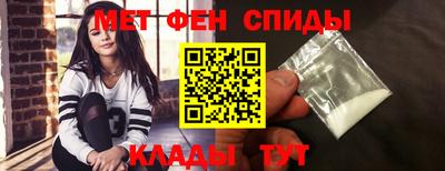 метадон Лесосибирск