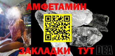 сатива Будённовск