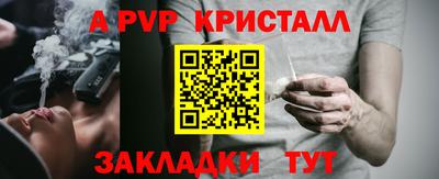 дживик Бузулук