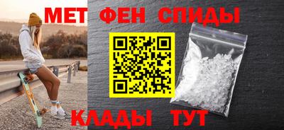 МДМА Бугуруслан