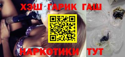 МДМА Бугуруслан