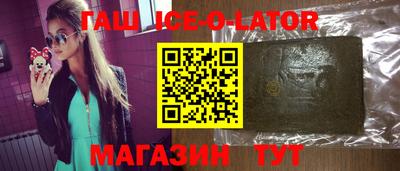 МДМА Бугуруслан