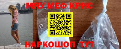 МДМА Бугуруслан