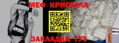 МДМА Бугуруслан