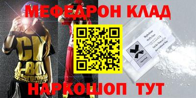 сатива Будённовск
