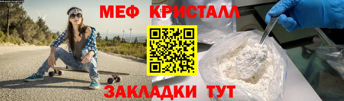 Мефедрон  Меф  Вход с VPN  Шатура  МЕФ mephedrone  МЕФ мяу мяу 