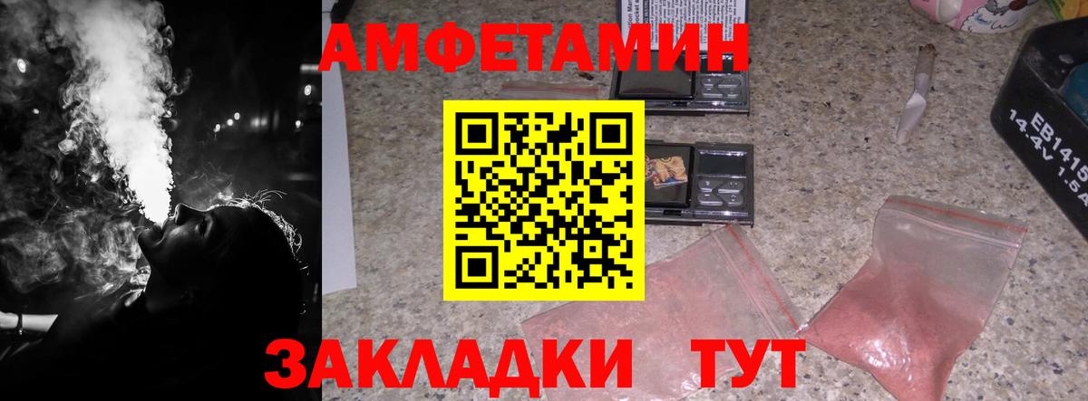 Шатура  Вход с VPN  Гашиш  Cocaine  МЕФ кристаллы  Мефедрон  АМФЕТАМИН  