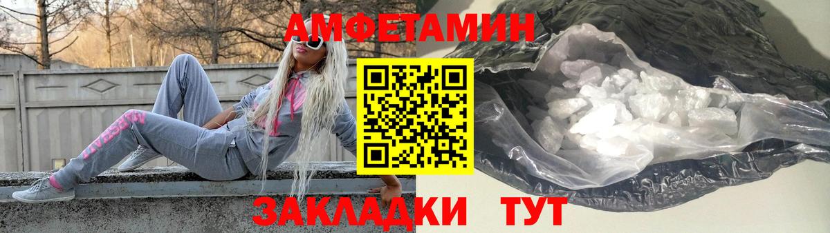Шатура  Метамфетамин винт  Вход с VPN 