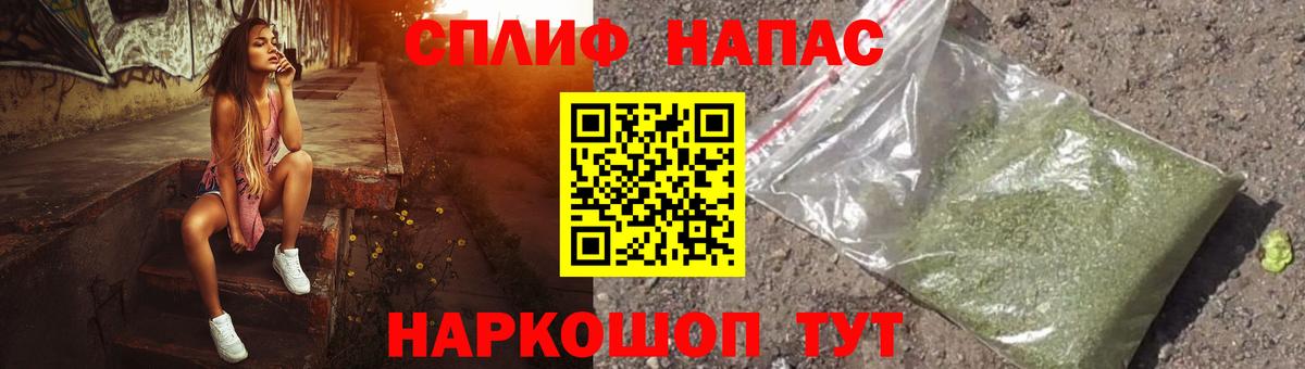 Бошки марихуана THC 21%  МАРИХУАНА Ganja  Вход с VPN  Шатура 